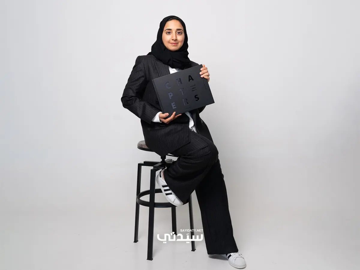 المصورة السعودية بيان الصادق: كتاب «الفصول» يحتفي بنساء ملهمات من الخليج