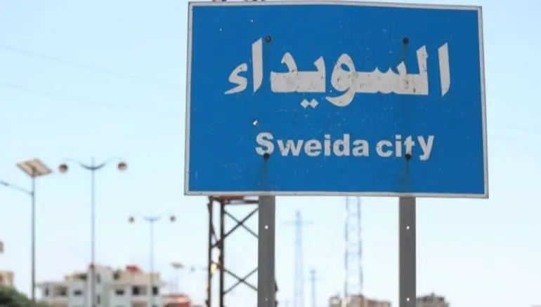 لغة الأرقام الصادمة: 1707 قتلى و35 قرية محروقة في تقرير لجنة التحقيق الدولية حول السويداء