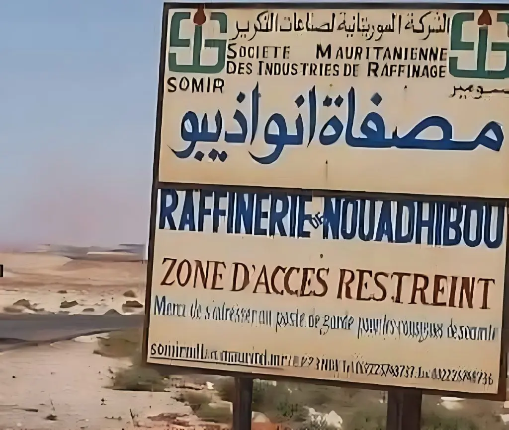 موريتانيا والجزائر.. مصير أول مصفاة نفط وإعادة تشغيل محطات الوقود (خاص) - الطاقة