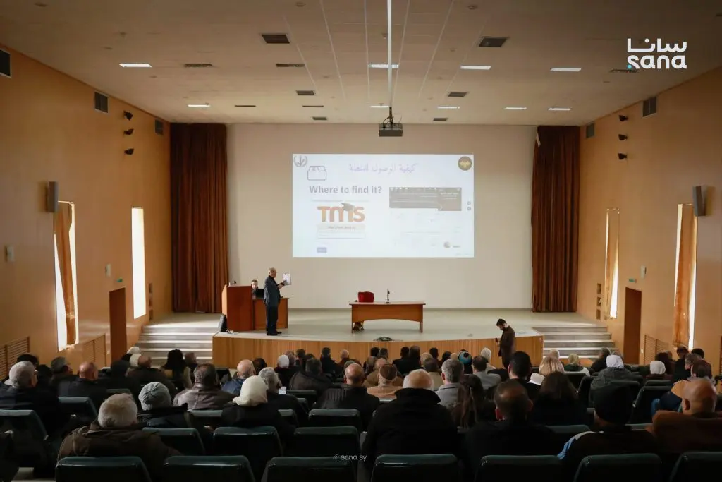 إطلاق منصة التعليم الإلكتروني في هيئة الطاقة الذرية السورية