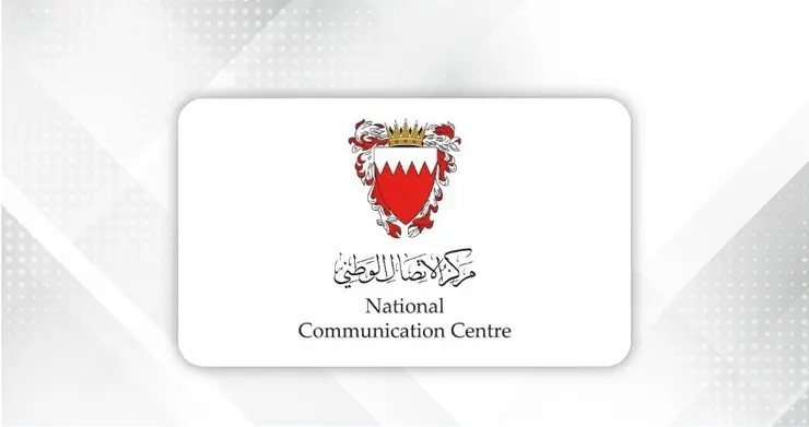 الدفاعات البحرينية تعترض وتدمّر 8 صواريخ و7 طائرات مسيّرة في آخر 24 ساعة