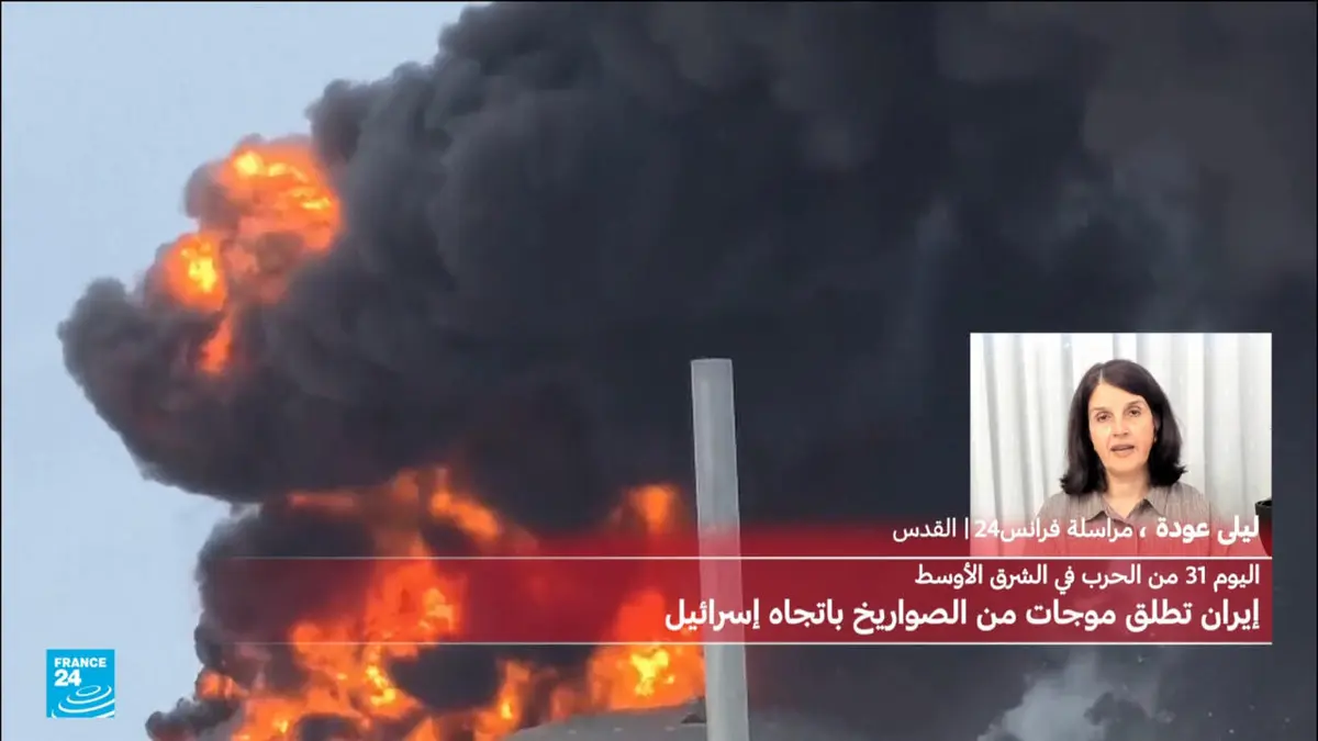 تضرر مصفاة نفط في حيفا شمال إسرائيل بهجوم صاروخي من إيران