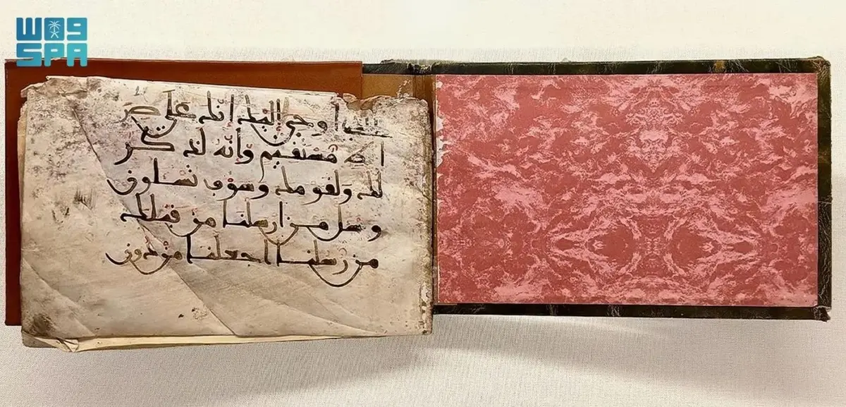 مصحف نادر يبرز روعة الفن الإسلامي في متحف القرآن الكريم بحي حراء الثقافي