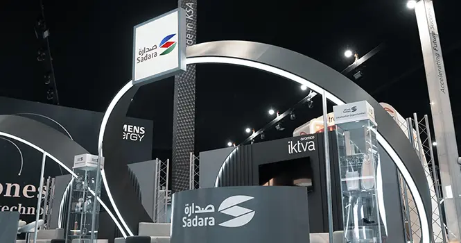 صدارة تعلن إيقافاً مؤقتاً للإنتاج في المجمع الصناعي