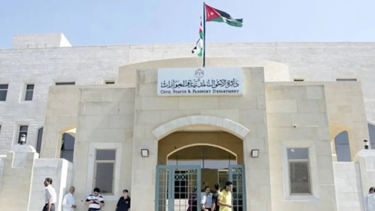 "النواب" يمنح "معدل الأحوال المدنية" صفة الاستعجال ويحيله لـ "القانونية"