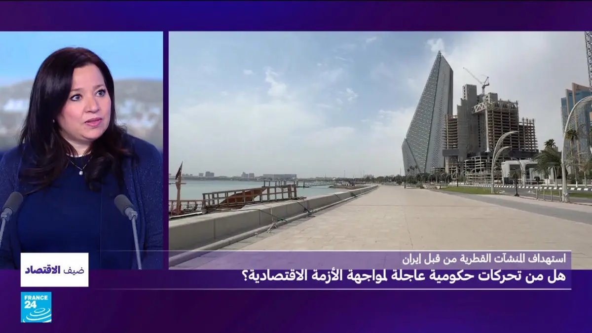 ضيف الاقتصاد - الحرب في الشرق الأوسط: ما مدى تأثيرها على معيشة المواطنين في قطر؟