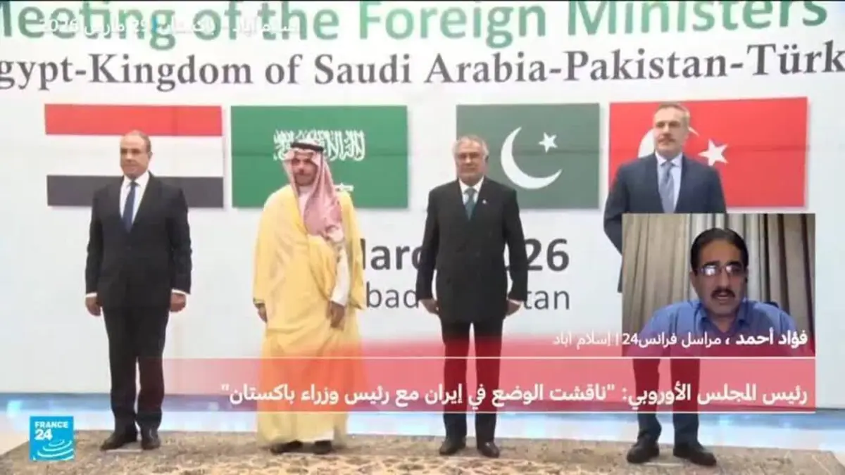 وساطة باكستانية لوقف الحرب في الشرق الأوسط.. هل تنجح؟