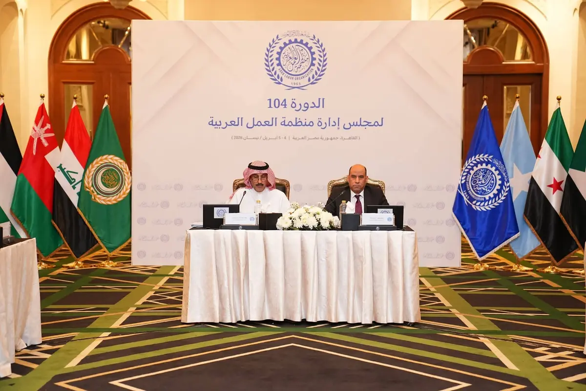 وزير العمل يترأس اجتماع مجلس إدارة منظمة العمل العربية بالقاهرة