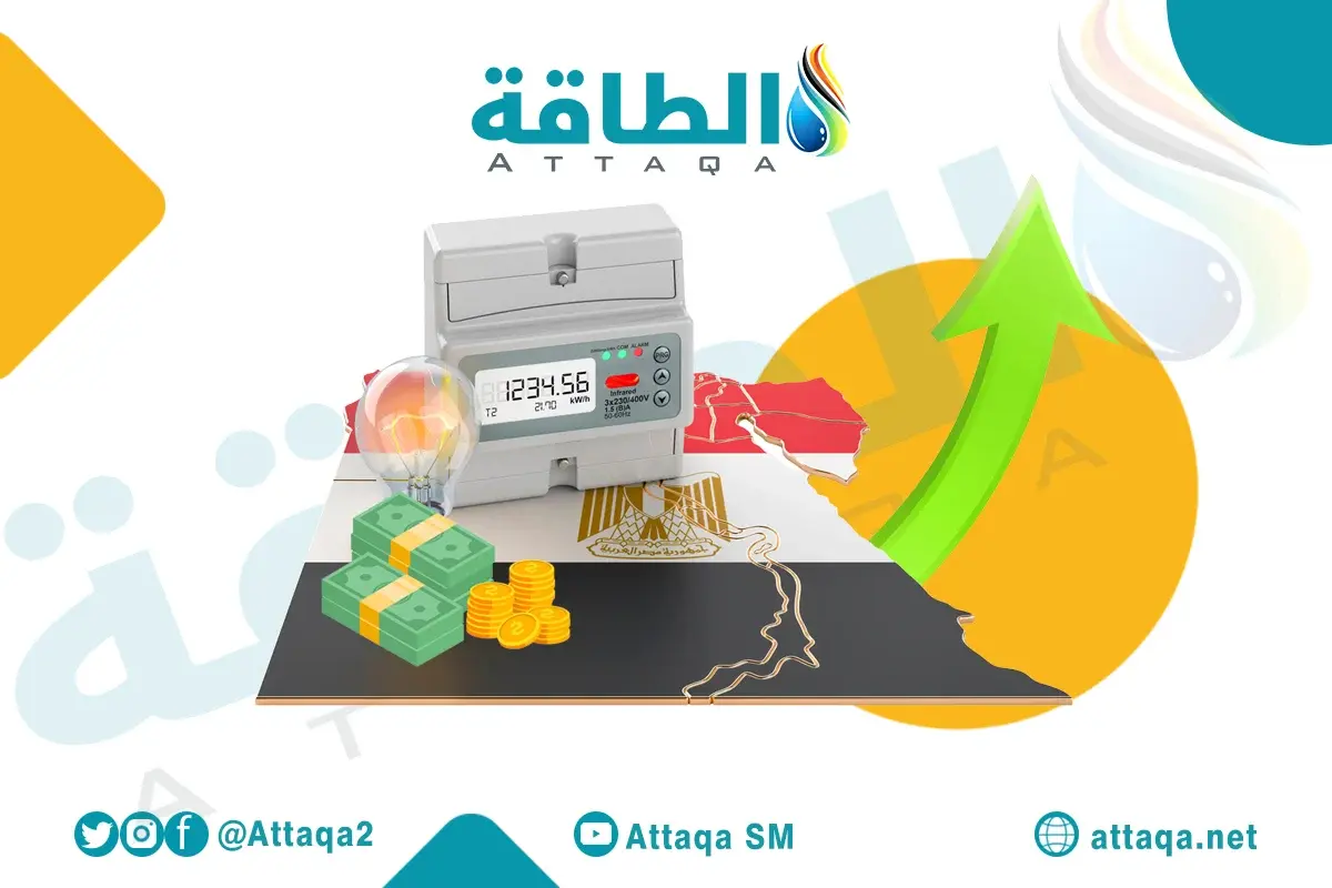 صحف محلية: رفع أسعار الكهرباء في مصر - الطاقة