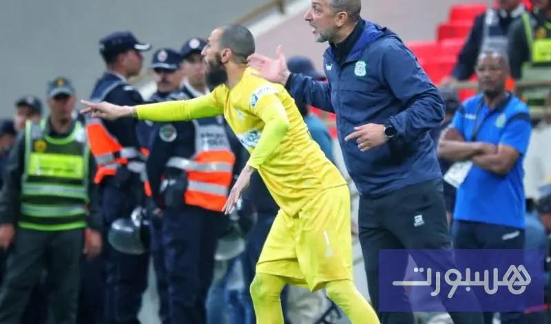 الدشيرة ينظم دورة تكوينية للمدربين - هسبورت