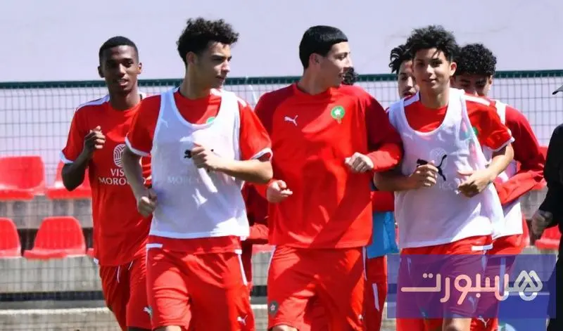 أشبال الأطلس ينهون التحضير للقاء ليبيا - هسبورت