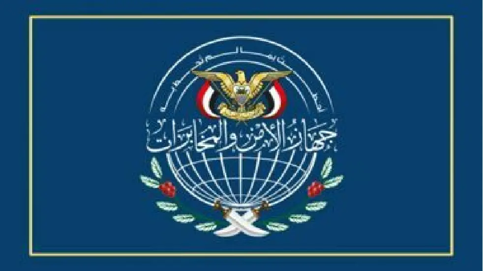 الحوثيون يعلنون القبض على عناصر تعمل مع المخابرات الاسرائيلية