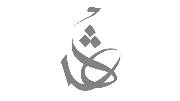 زهرة الخليج - د. شما محمد خالد آل نهيان تكتب: المرأة.. بوصلة الهدوء وسط العاصفة
