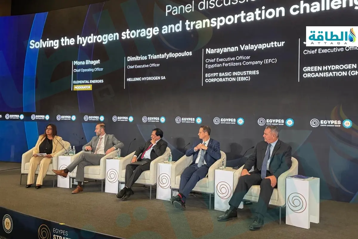 إيجبس 2026.. الهيدروجين الأخضر يواجه "عقبة النقل" رغم تسارع الاستثمارات العالمية - الطاقة