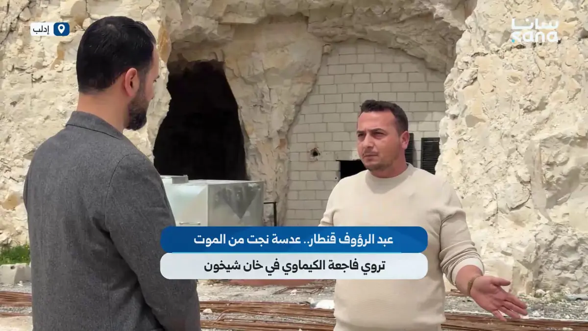 عبد الرؤوف قنطار.. عدسة نجت من الموت تروي فاجعة الكيماوي في خان شيخون