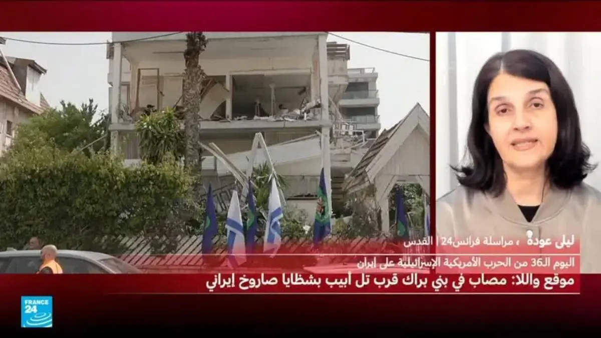 جرحى جراء هجوم صاروخي إيراني على إسرائيل