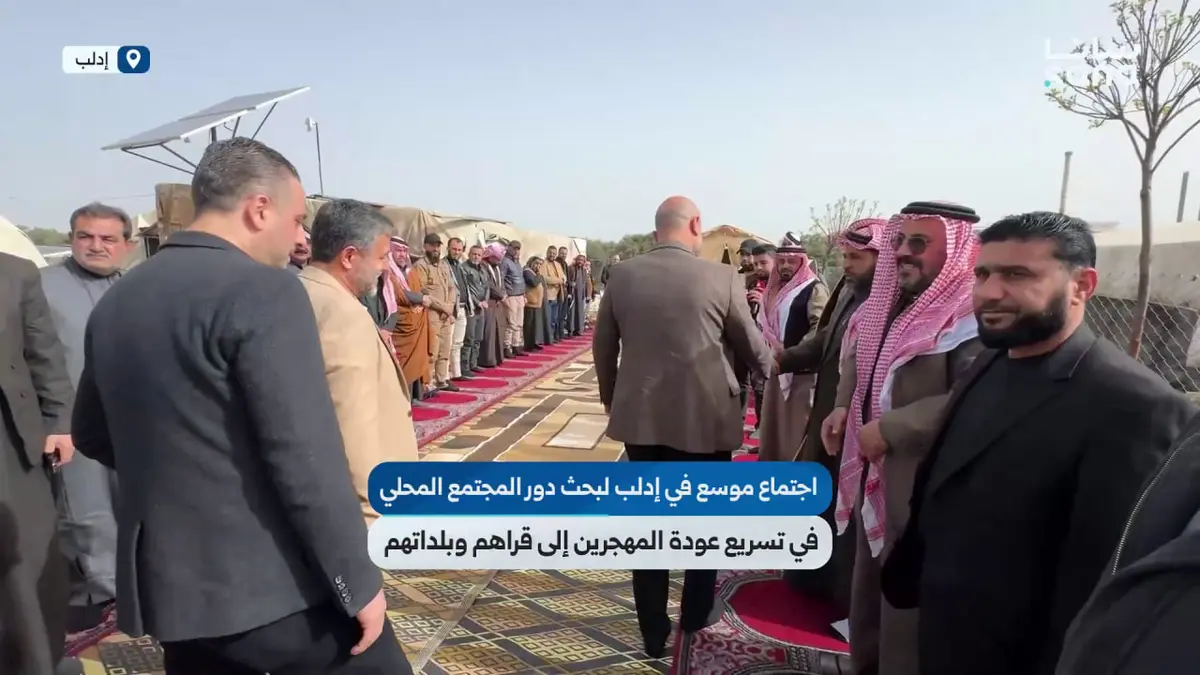 اجتماع موسع في إدلب لبحث دور المجتمع المحلي في تسريع عودة المهجرين إلى قراهم وبلداتهم