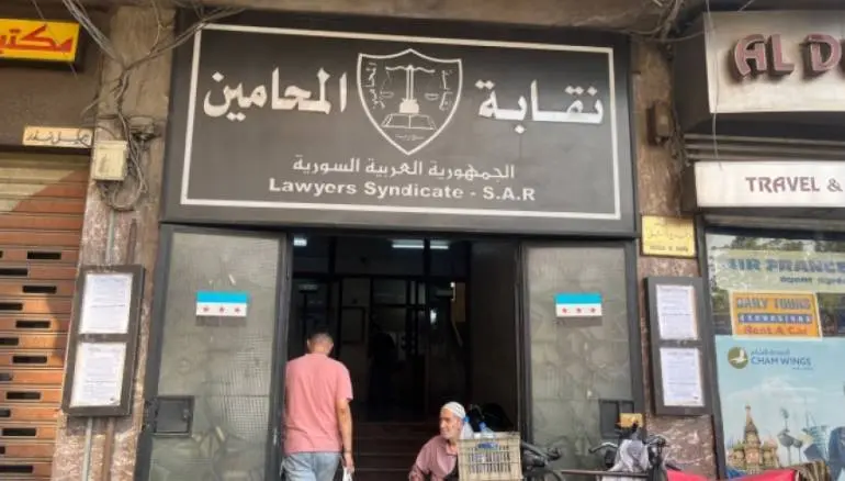 خريجو حقوق يطلبون عفوًا مهنيًا من نقابة المحامين