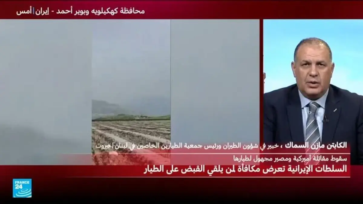 ما الخيارات المتاحة للطيار الأمريكي بعد إسقاط مقاتلته؟