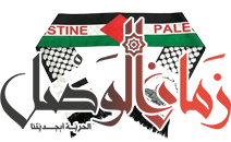 logo of جريدة زمان الوصل
